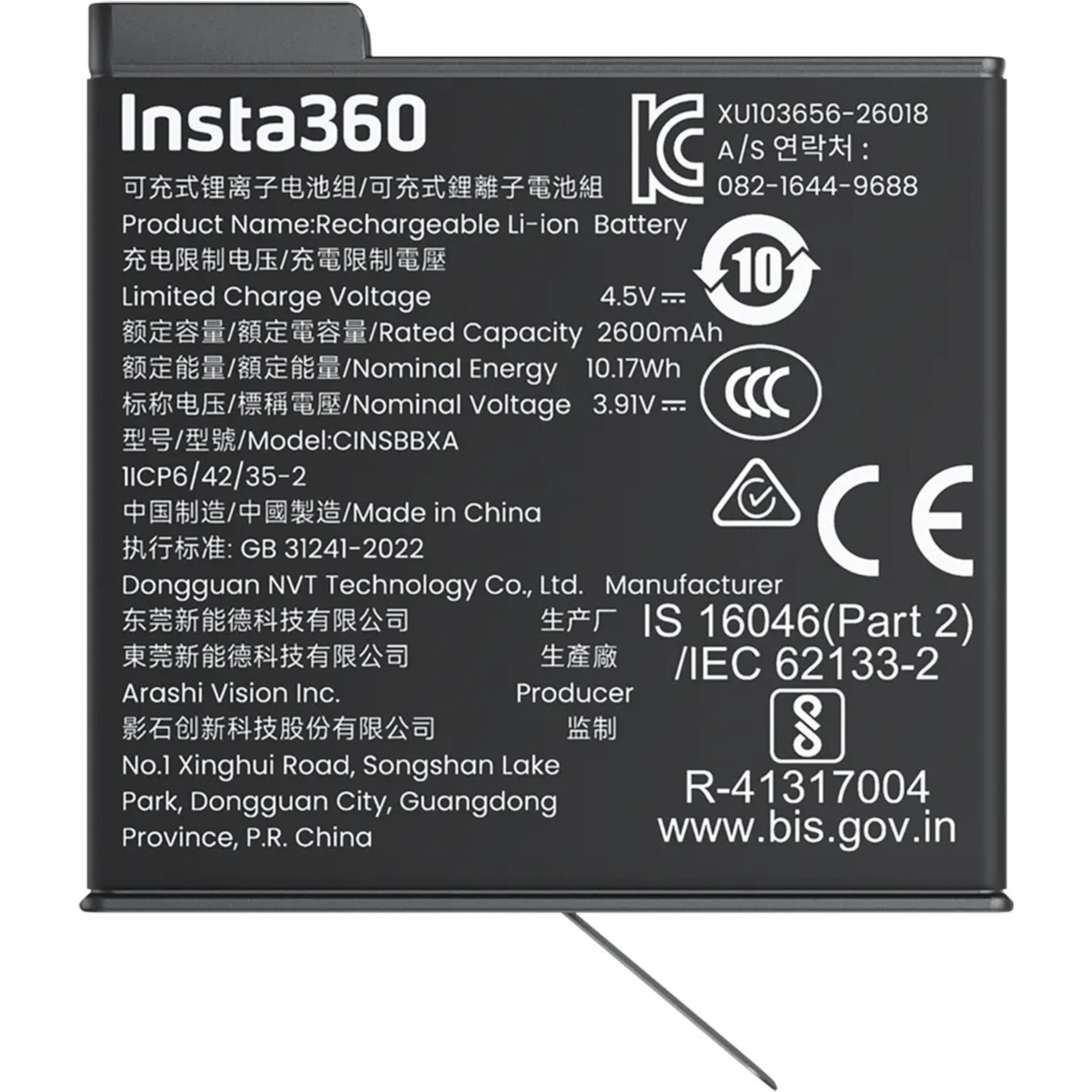 Insta360 X6 Xtreme Battery Camera Accessories - Black