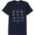Billabong Tails Men's Short-Sleeve Shirts (Brand New)